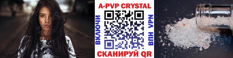 АМФЕТАМИН Новотроицк