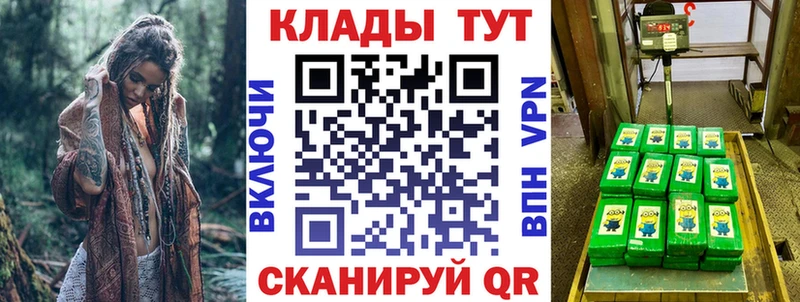 Купить закладку Новотроицк Cocaine МАРИХУАНА Галлюциногенные грибы ГАШИШ МЕФ