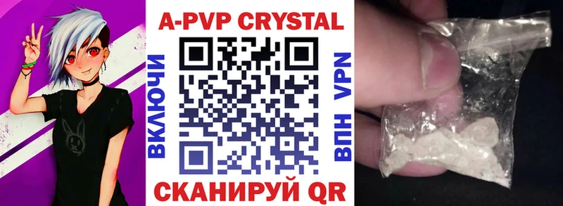дарнет шоп  Новотроицк  Alpha-PVP СК КРИС 