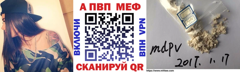 Alpha-PVP СК КРИС Новотроицк