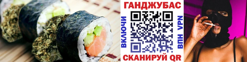 ссылка на мегу tor  Новотроицк  Cannafood конопля 