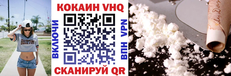 купить   Новотроицк  Кокаин FishScale 
