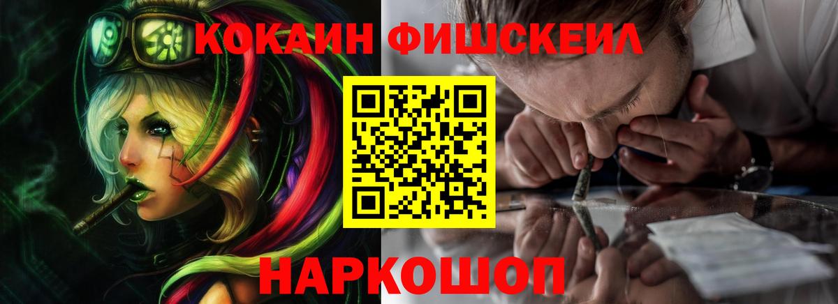 где найти наркотики  Новотроицк  Кокаин 97%  COCAIN 97% 