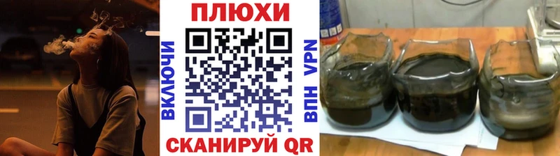 ГАШ ice o lator  что такое   Новотроицк 