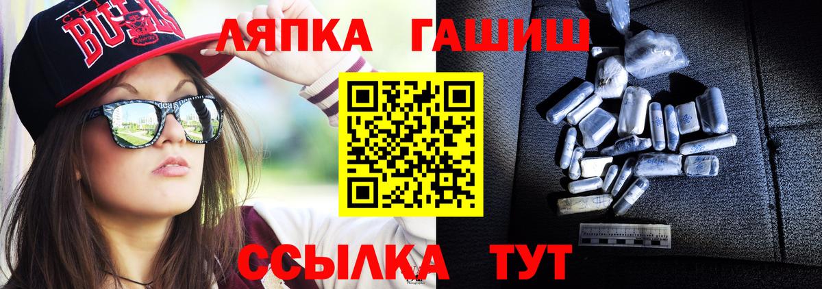 Гашиш VHQ  Гашиш  Новотроицк  ГАШИШ гарик 