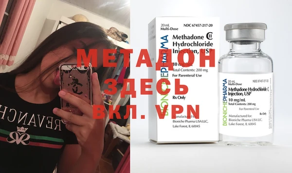 соль курить ск Михайловка