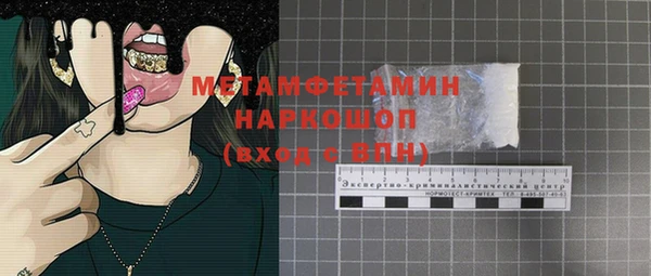 мефедрон VHQ Михайлов