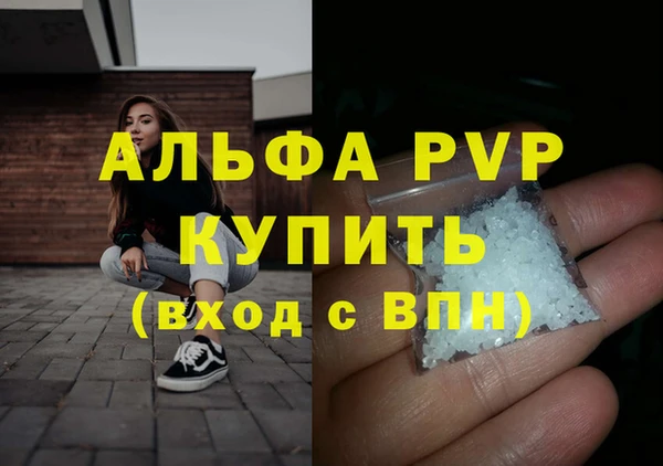 соль курить ск Михайловка