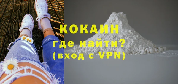 мефедрон VHQ Михайлов