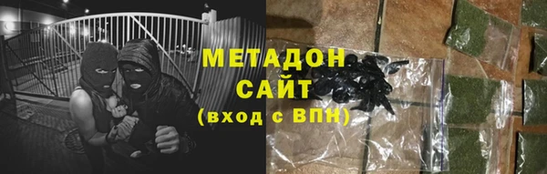 мефедрон VHQ Михайлов