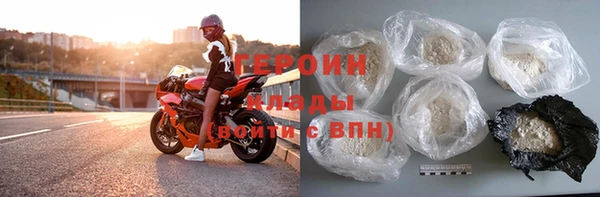 мефедрон VHQ Михайлов
