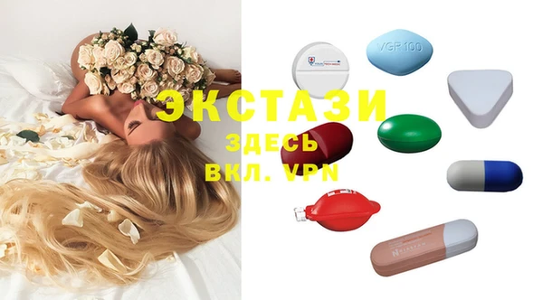 соль курить ск Михайловка