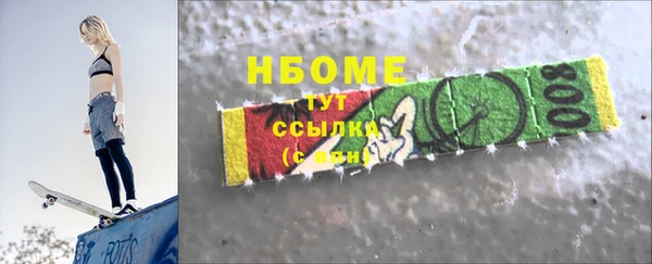 меф Михайловск