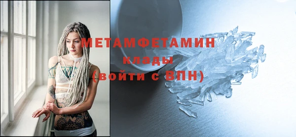 меф Михайловск