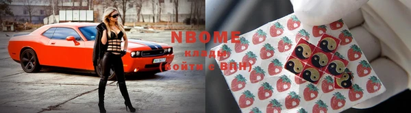 соль курить ск Михайловка