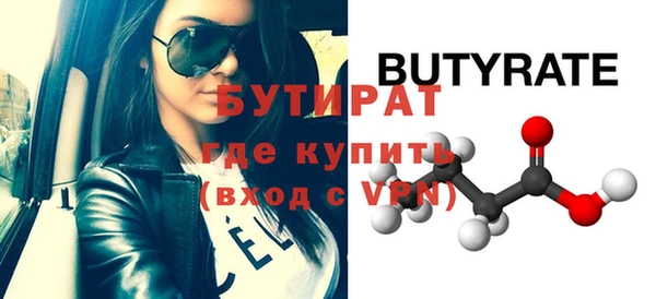 мефедрон VHQ Михайлов