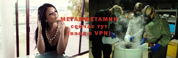 мефедрон VHQ Михайлов