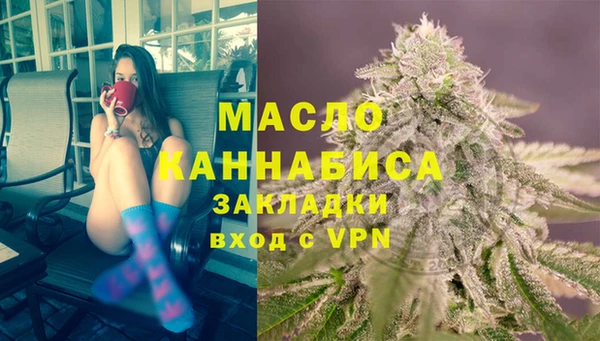 соль курить ск Михайловка
