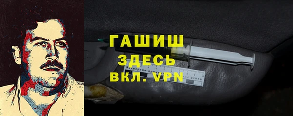 соль курить ск Михайловка
