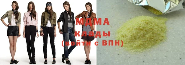 мефедрон VHQ Михайлов