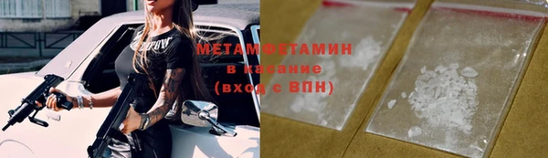 мефедрон VHQ Михайлов