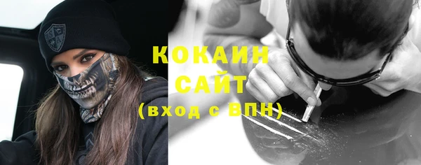 меф Михайловск