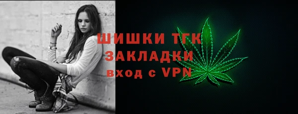 меф Михайловск