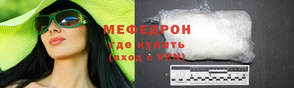 меф Михайловск