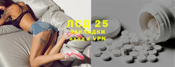 меф Михайловск