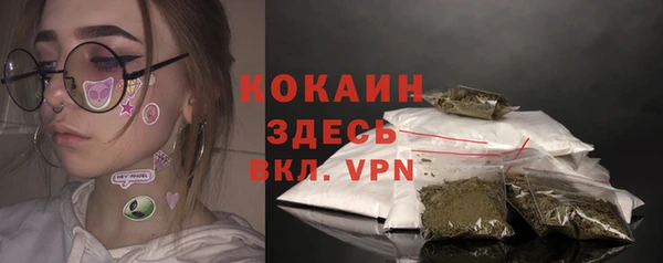 мефедрон VHQ Михайлов
