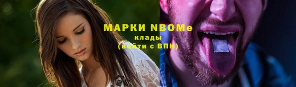 меф Михайловск