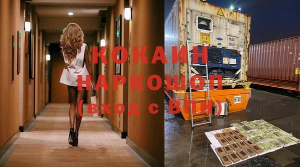 меф Михайловск