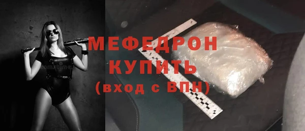 мефедрон VHQ Михайлов