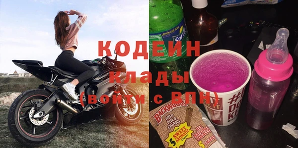 мефедрон VHQ Михайлов
