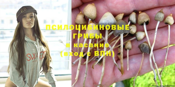 мефедрон VHQ Михайлов