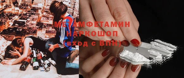 меф Михайловск