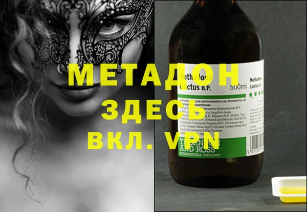соль курить ск Михайловка