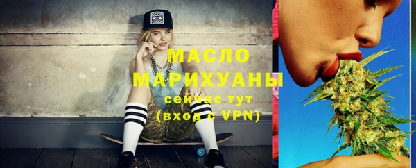 меф Михайловск