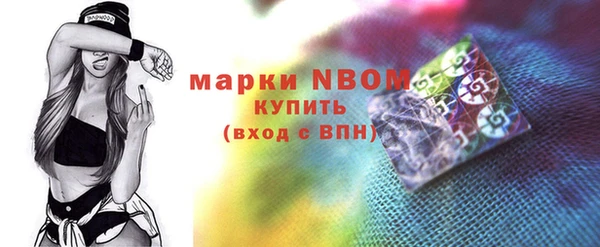 меф Михайловск
