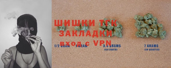 соль курить ск Михайловка