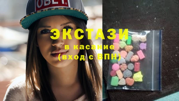 мефедрон VHQ Михайлов