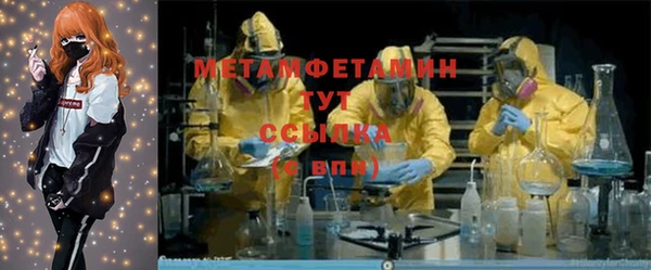 соль курить ск Михайловка