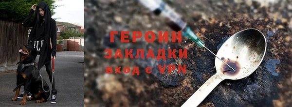 каннабис Почеп