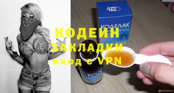 меф Михайловск