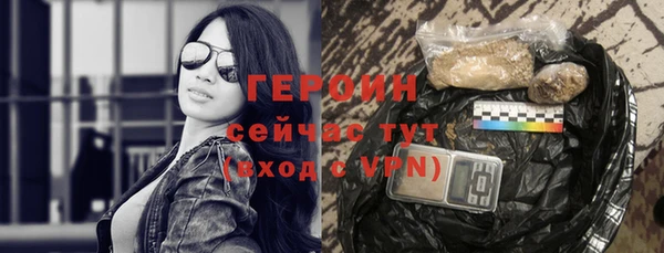 соль курить ск Михайловка