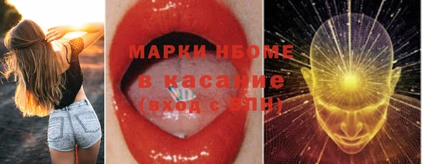 соль курить ск Михайловка