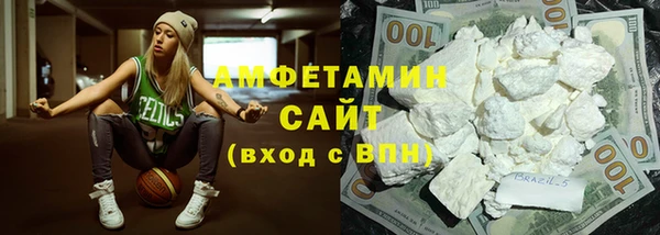 мефедрон VHQ Михайлов