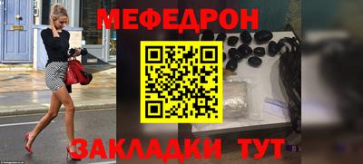 герыч Балашиха