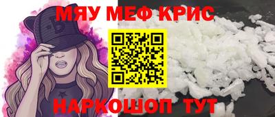 мескалин Абинск