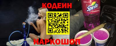 прущие грибы Аргун
